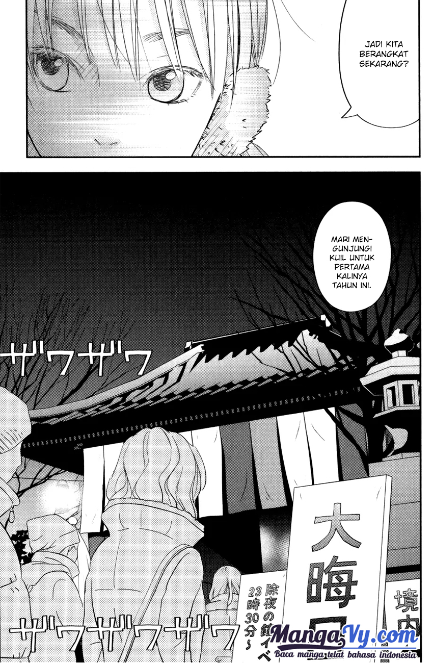 Tonari no Kaibutsu-kun Chapter 45