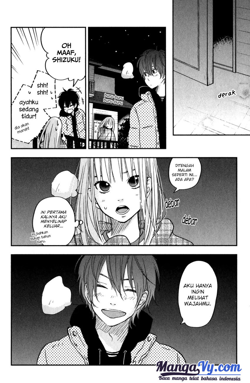 Tonari no Kaibutsu-kun Chapter 46