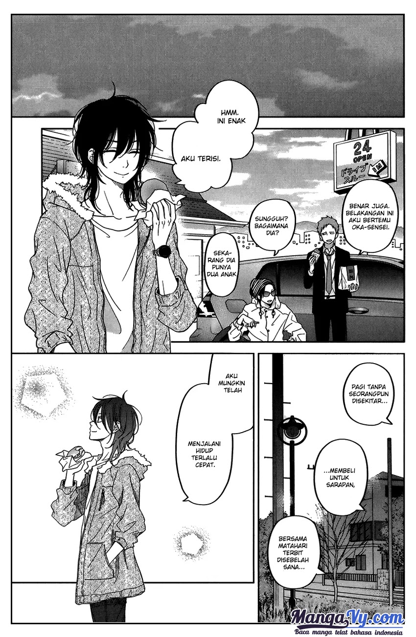 Tonari no Kaibutsu-kun Chapter 51