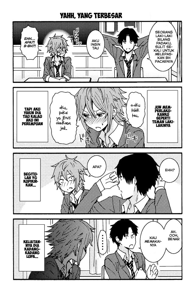 Tomo-chan wa Onnanoko! Chapter 1