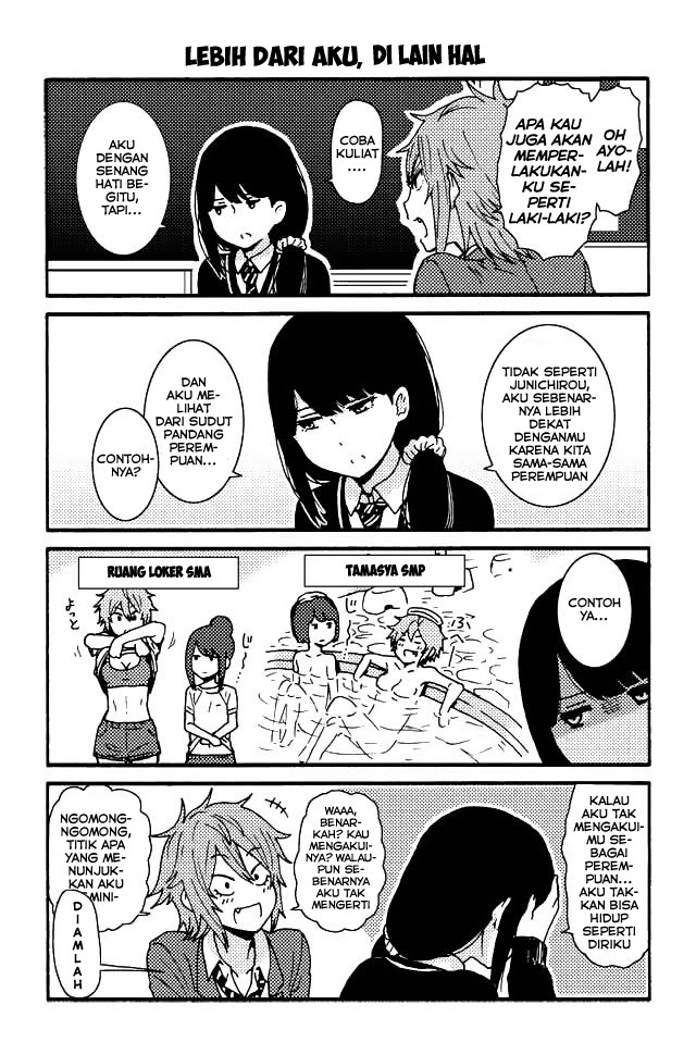 Tomo-chan wa Onnanoko! Chapter 1