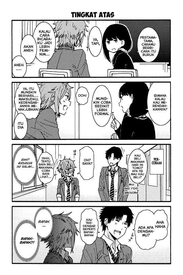 Tomo-chan wa Onnanoko! Chapter 1