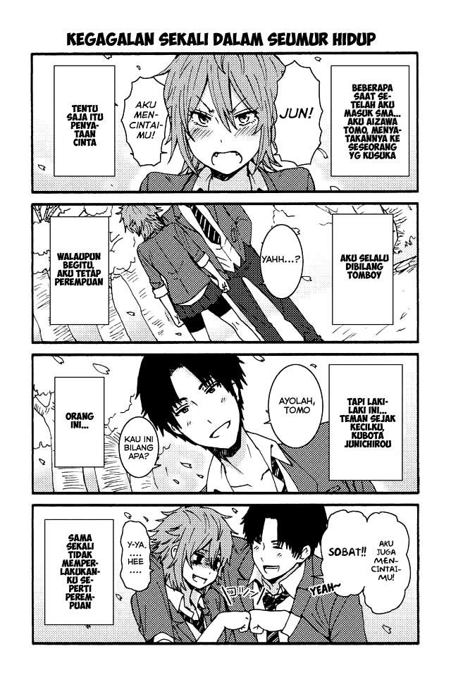 Tomo-chan wa Onnanoko! Chapter 1