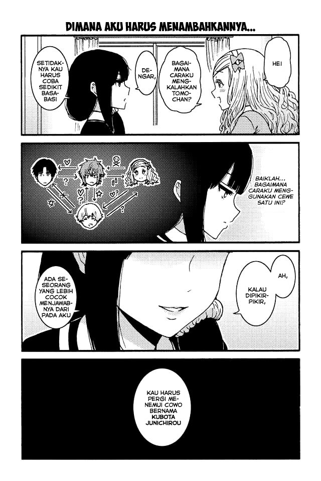 Tomo-chan wa Onnanoko! Chapter 91