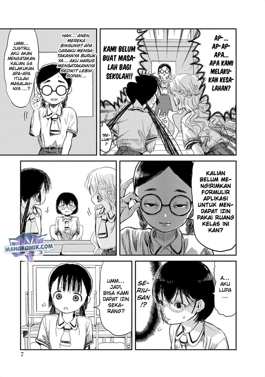 Asobi Asobase Chapter 12