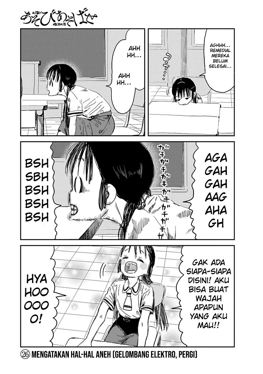 Asobi Asobase Chapter 26