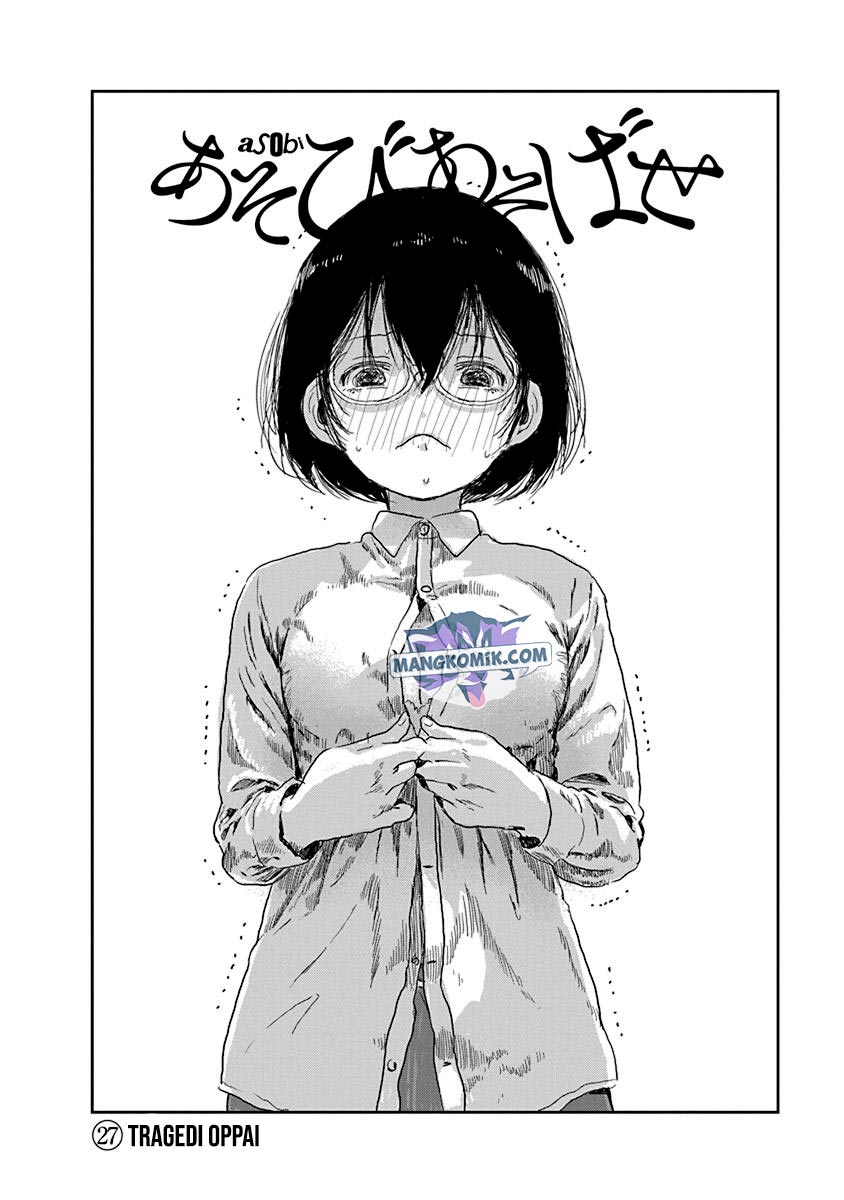 Asobi Asobase Chapter 27