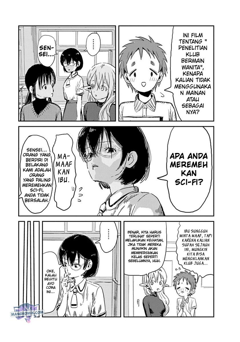 Asobi Asobase Chapter 32