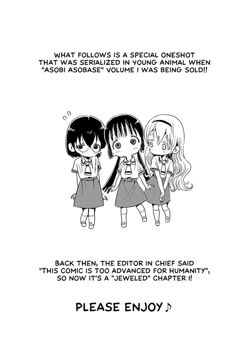 Asobi Asobase Chapter 32