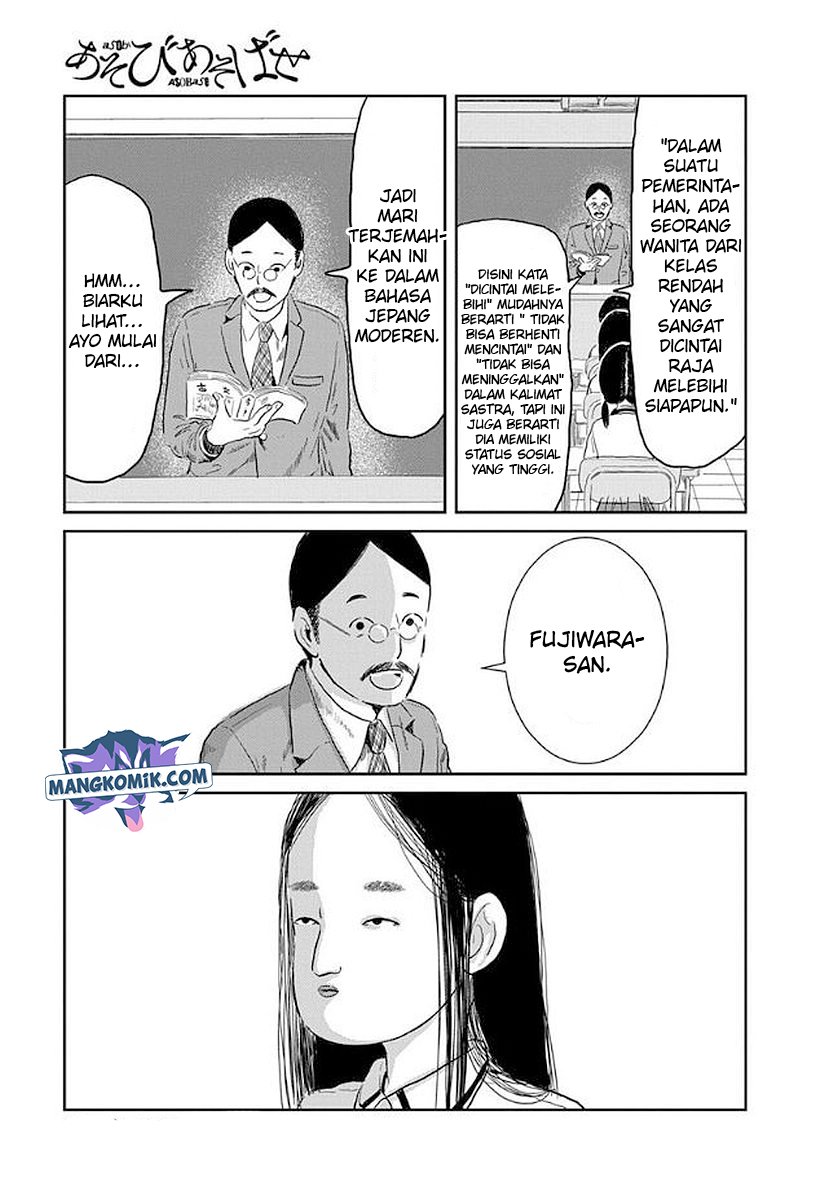 Asobi Asobase Chapter 34