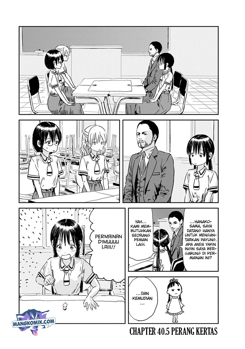 Asobi Asobase Chapter 41