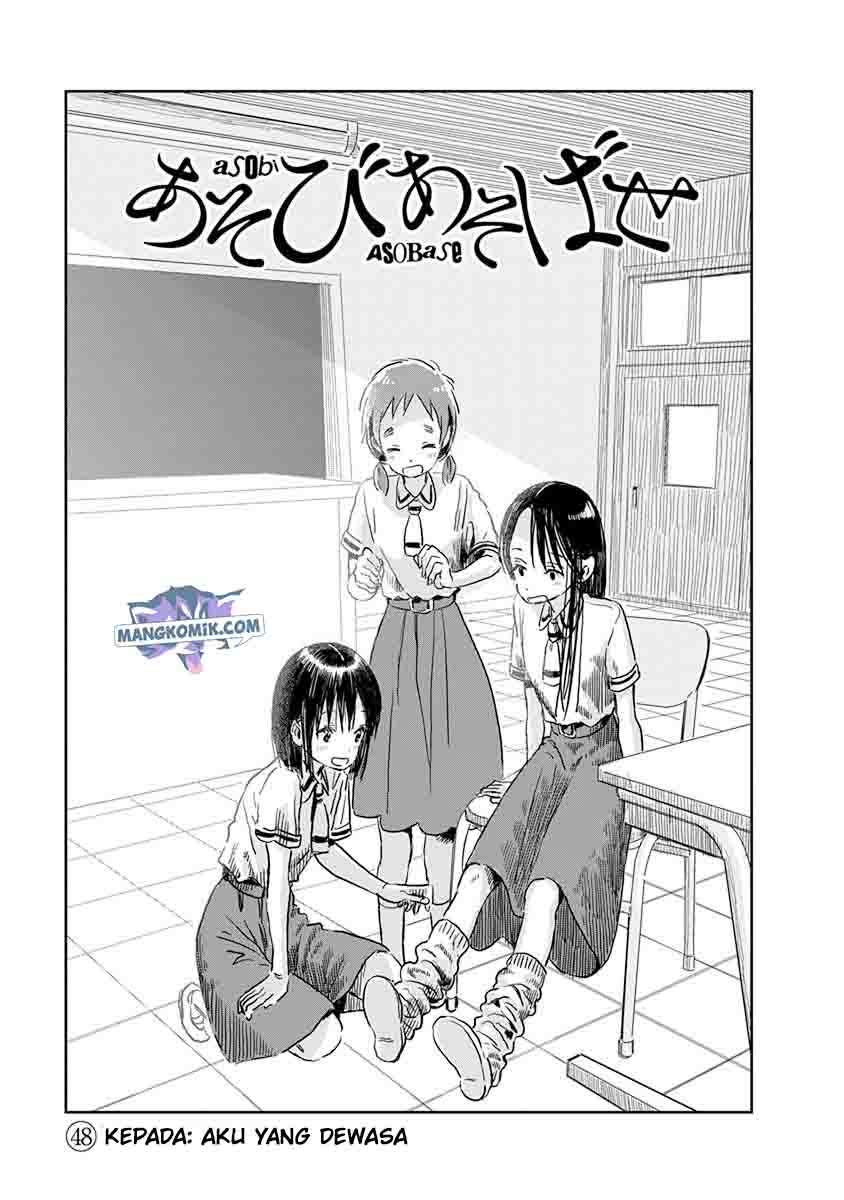 Asobi Asobase Chapter 48