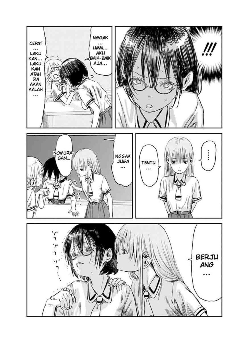 Asobi Asobase Chapter 49