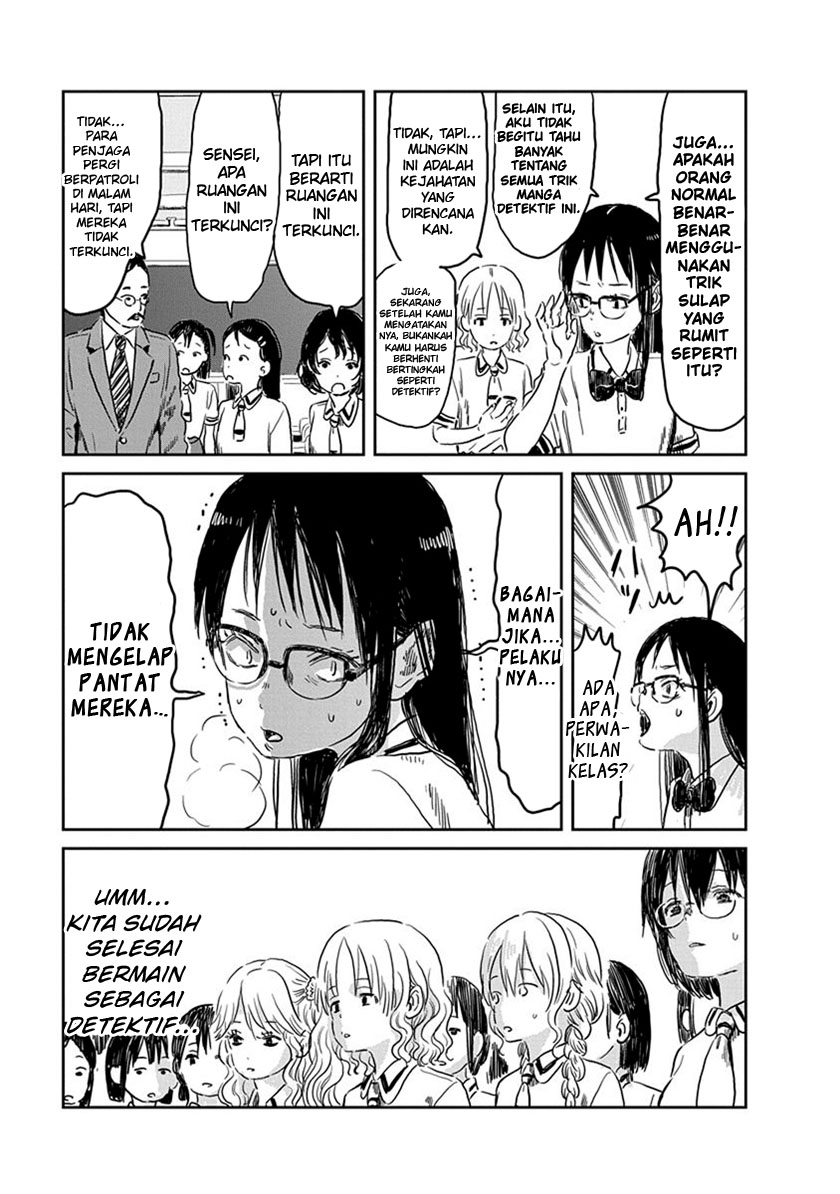 Asobi Asobase Chapter 56