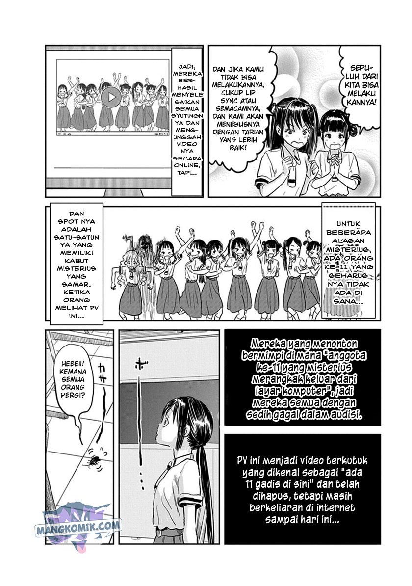 Asobi Asobase Chapter 57