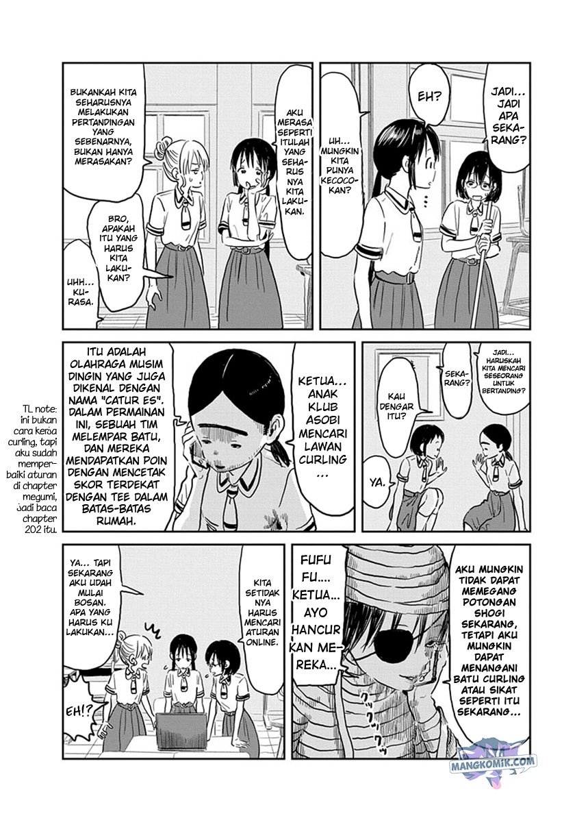 Asobi Asobase Chapter 58