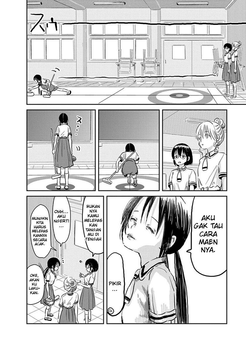 Asobi Asobase Chapter 58