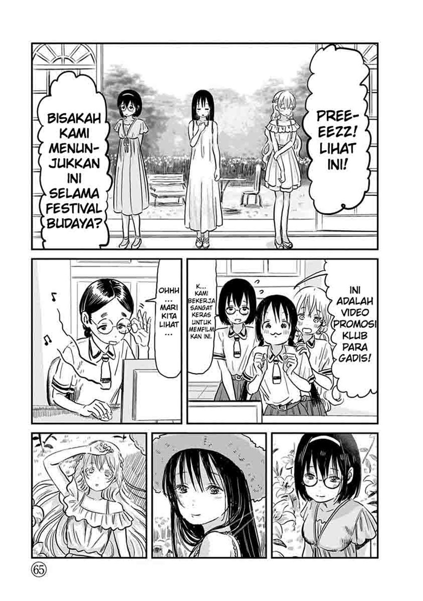 Asobi Asobase Chapter 65