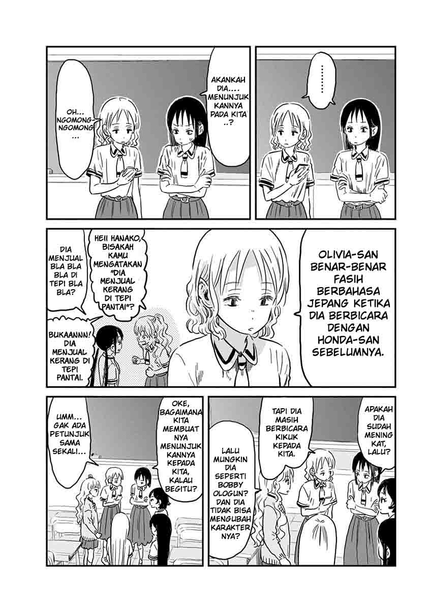 Asobi Asobase Chapter 66