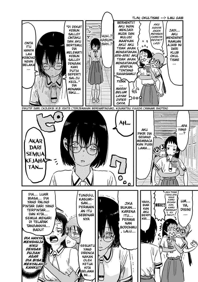 Asobi Asobase Chapter 68