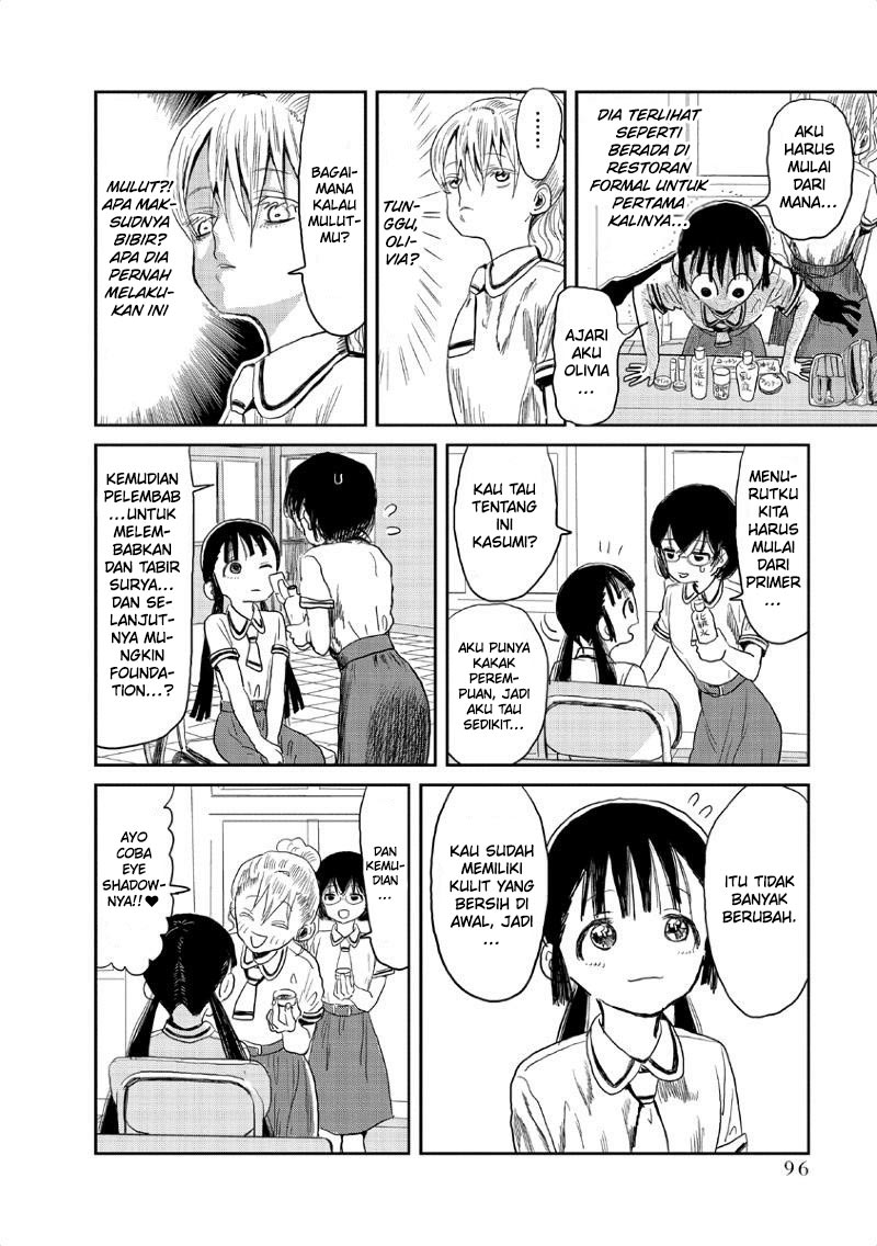 Asobi Asobase Chapter 7