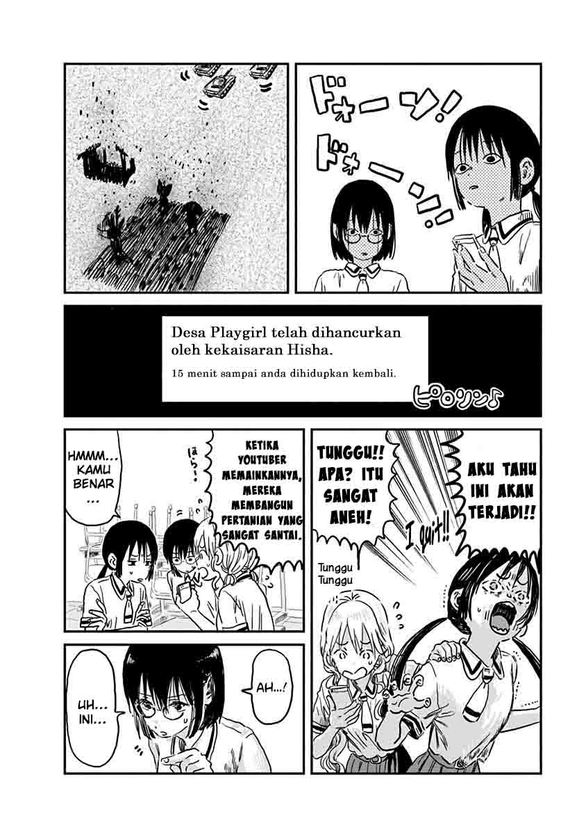 Asobi Asobase Chapter 70