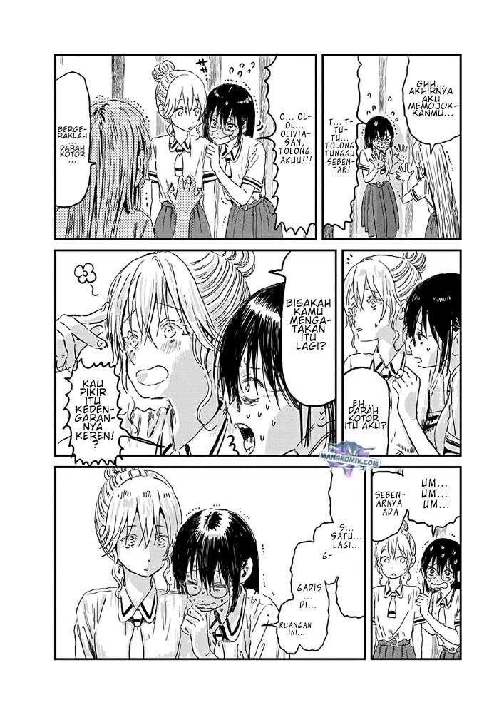 Asobi Asobase Chapter 77