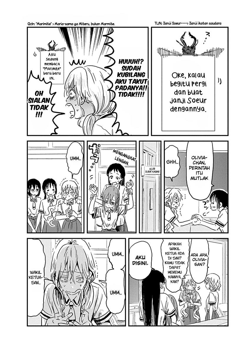 Asobi Asobase Chapter 78