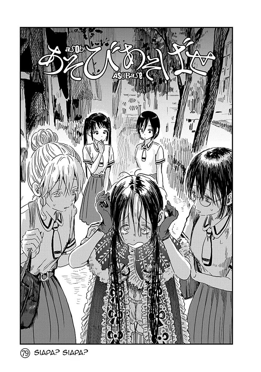 Asobi Asobase Chapter 79