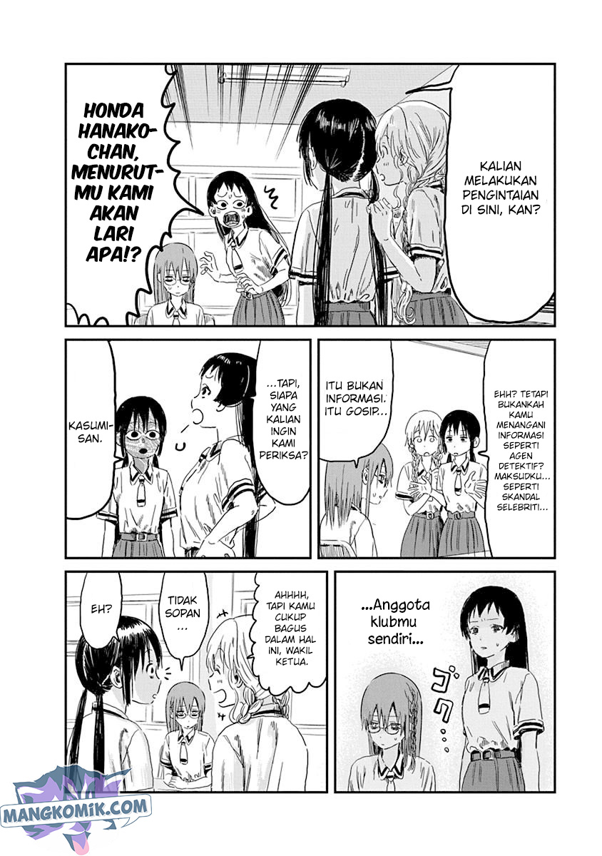 Asobi Asobase Chapter 83