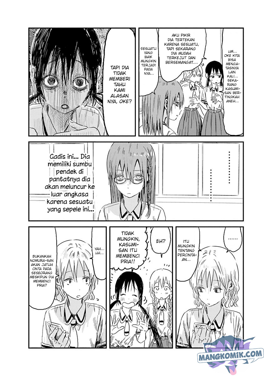 Asobi Asobase Chapter 83