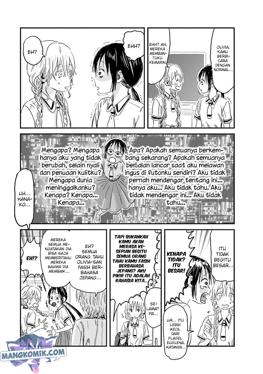 Asobi Asobase Chapter 83