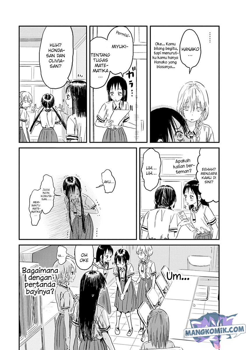 Asobi Asobase Chapter 83