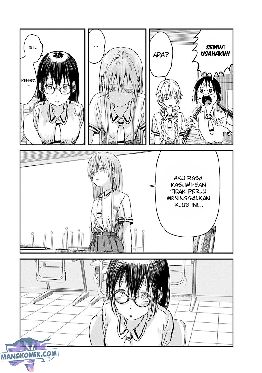 Asobi Asobase Chapter 85