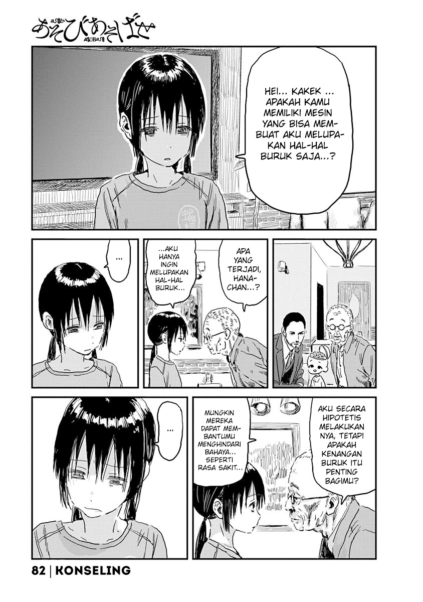 Asobi Asobase Chapter 86