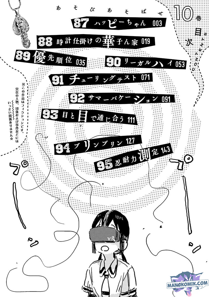 Asobi Asobase Chapter 87