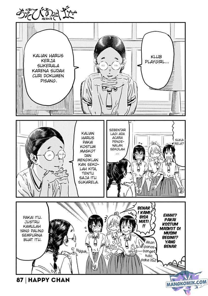 Asobi Asobase Chapter 87