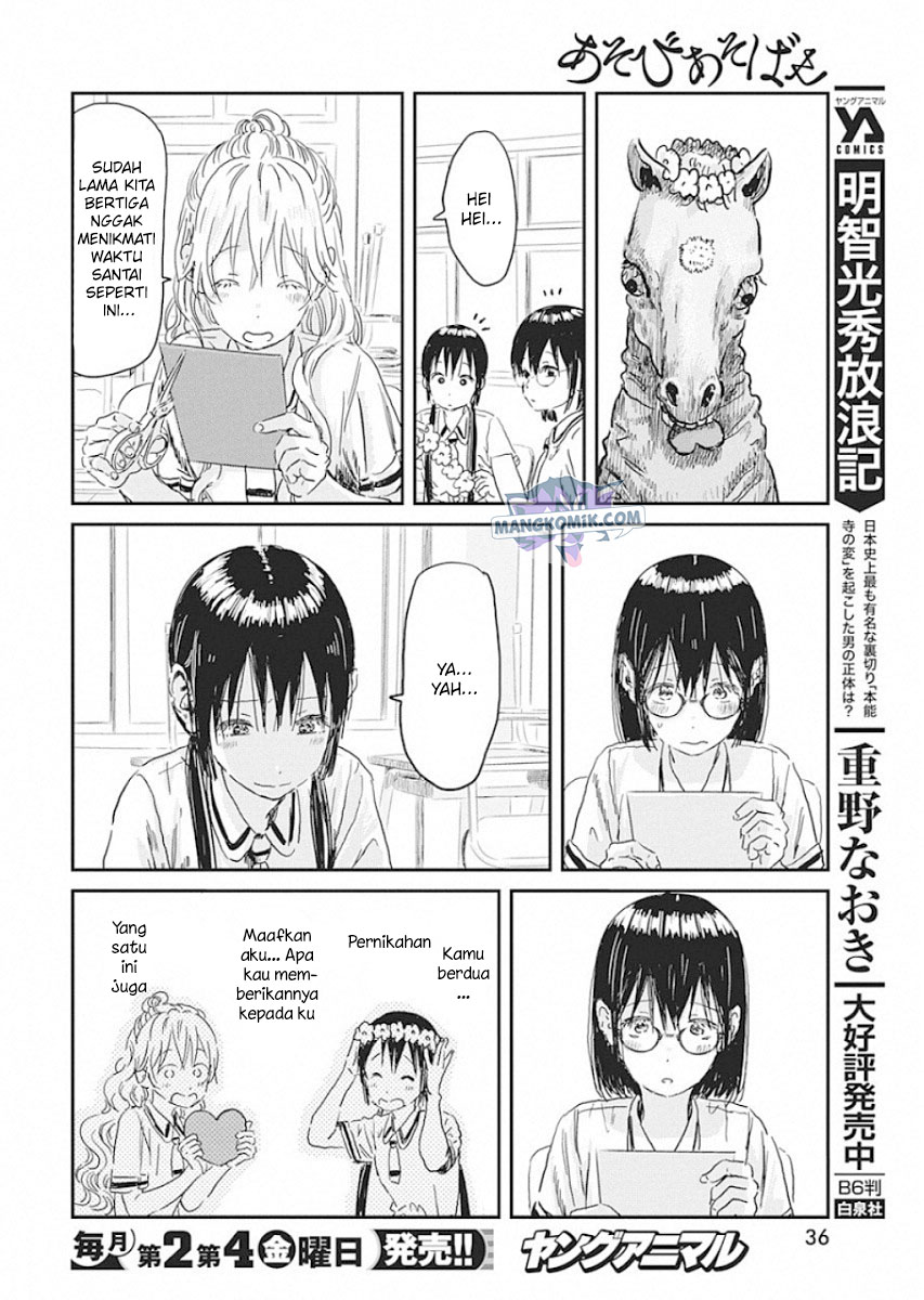 Asobi Asobase Chapter 88