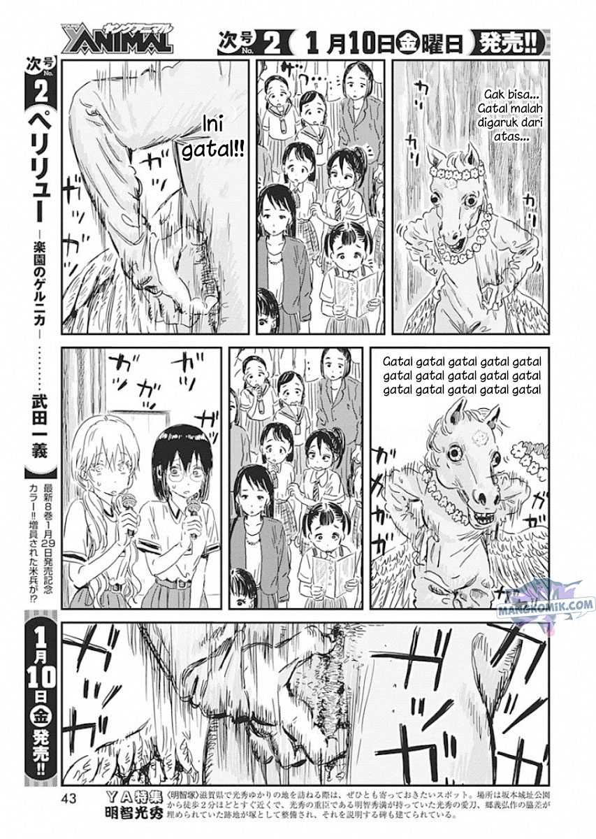 Asobi Asobase Chapter 88