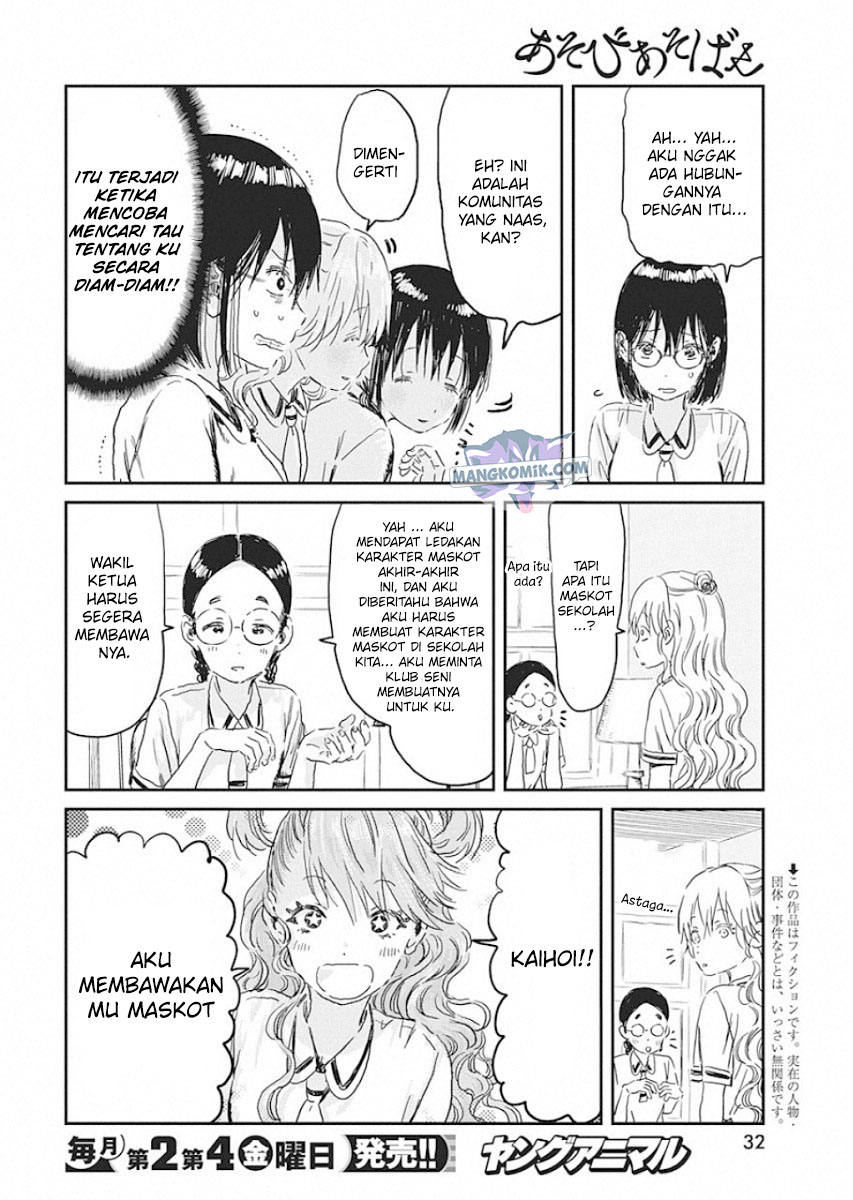 Asobi Asobase Chapter 88