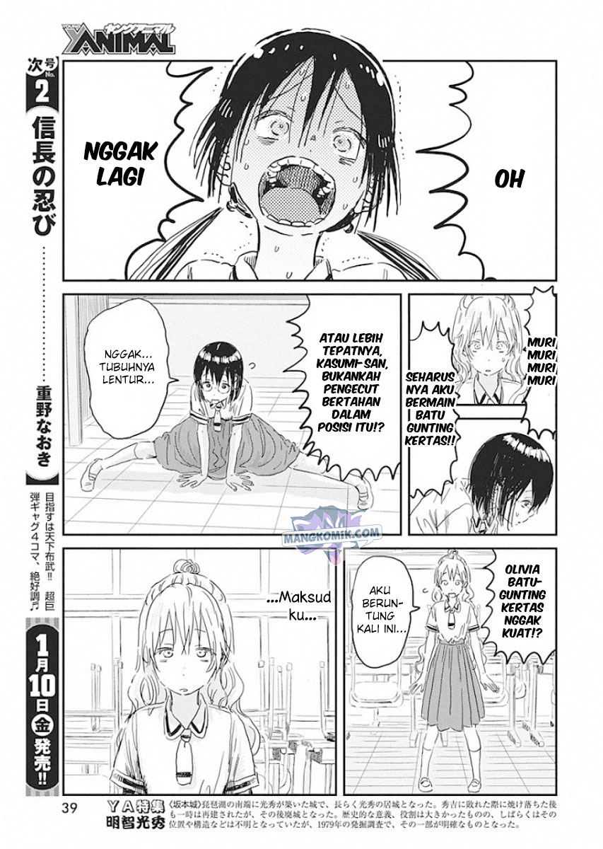 Asobi Asobase Chapter 88