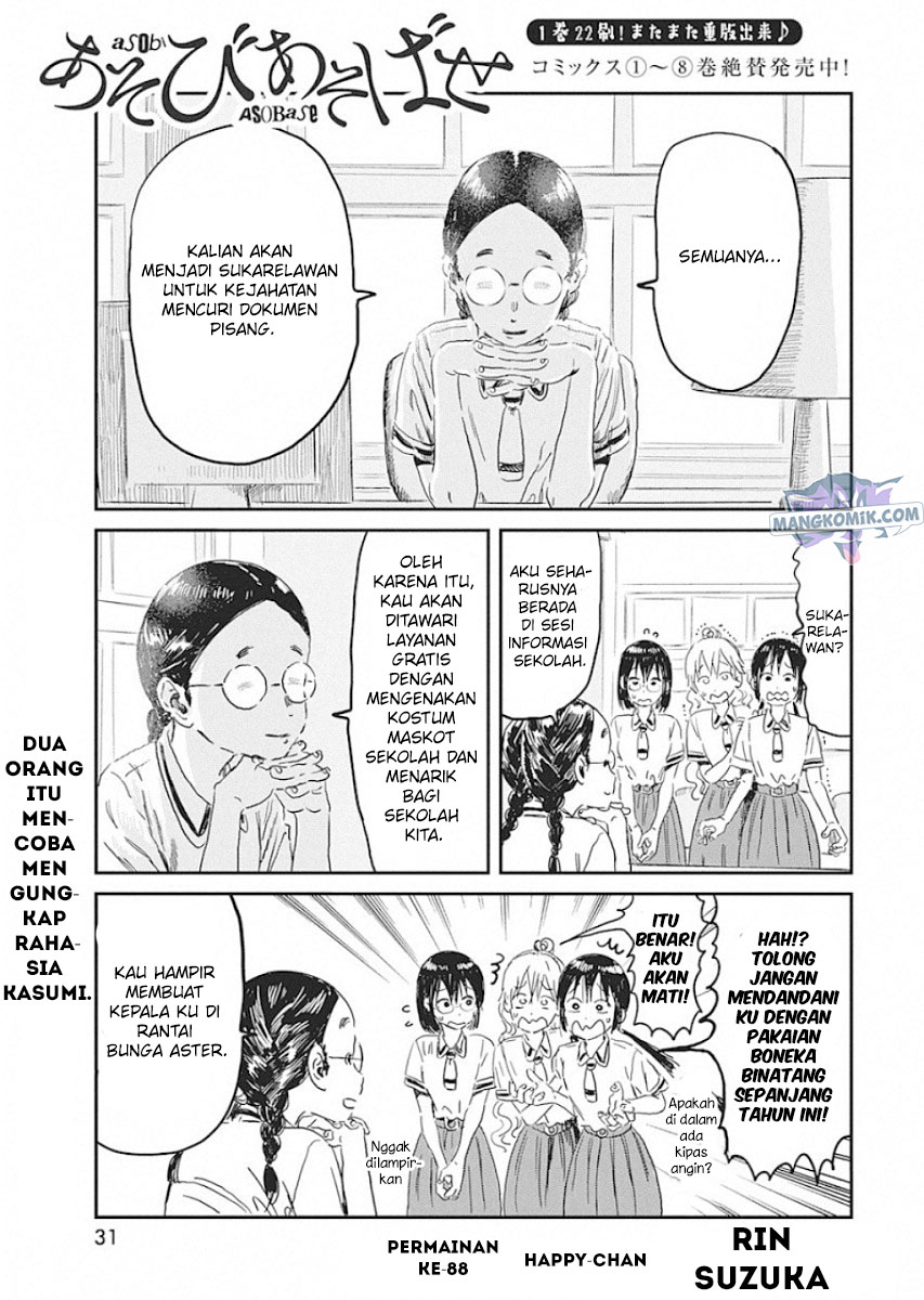 Asobi Asobase Chapter 88