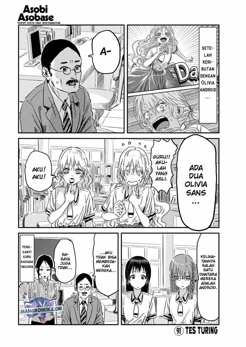 Asobi Asobase Chapter 91