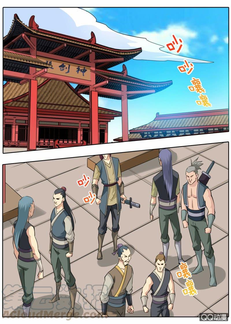 Greatest Sword Immortal Chapter 41