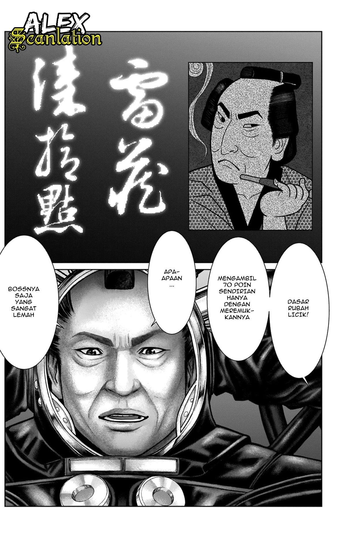 Gantz:E Chapter 19