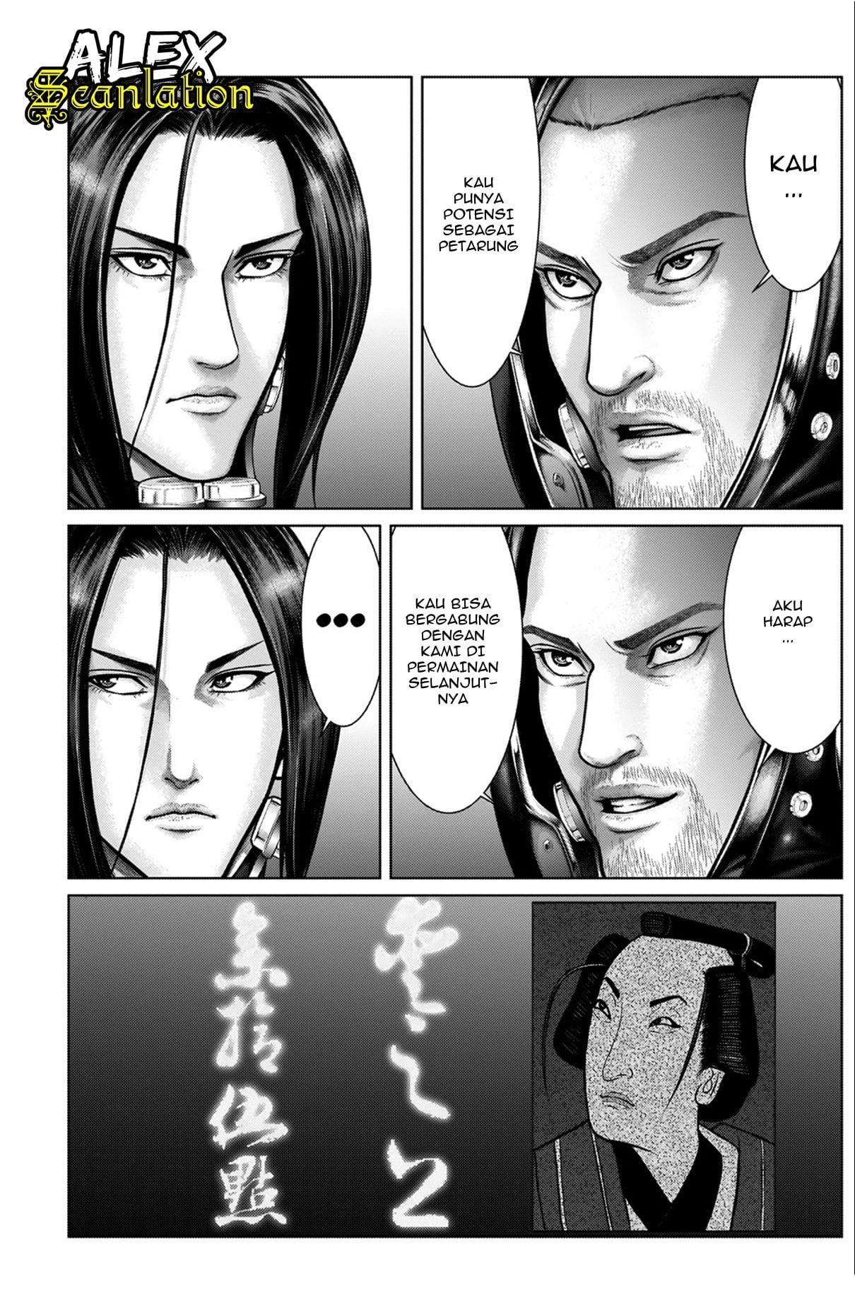 Gantz:E Chapter 19