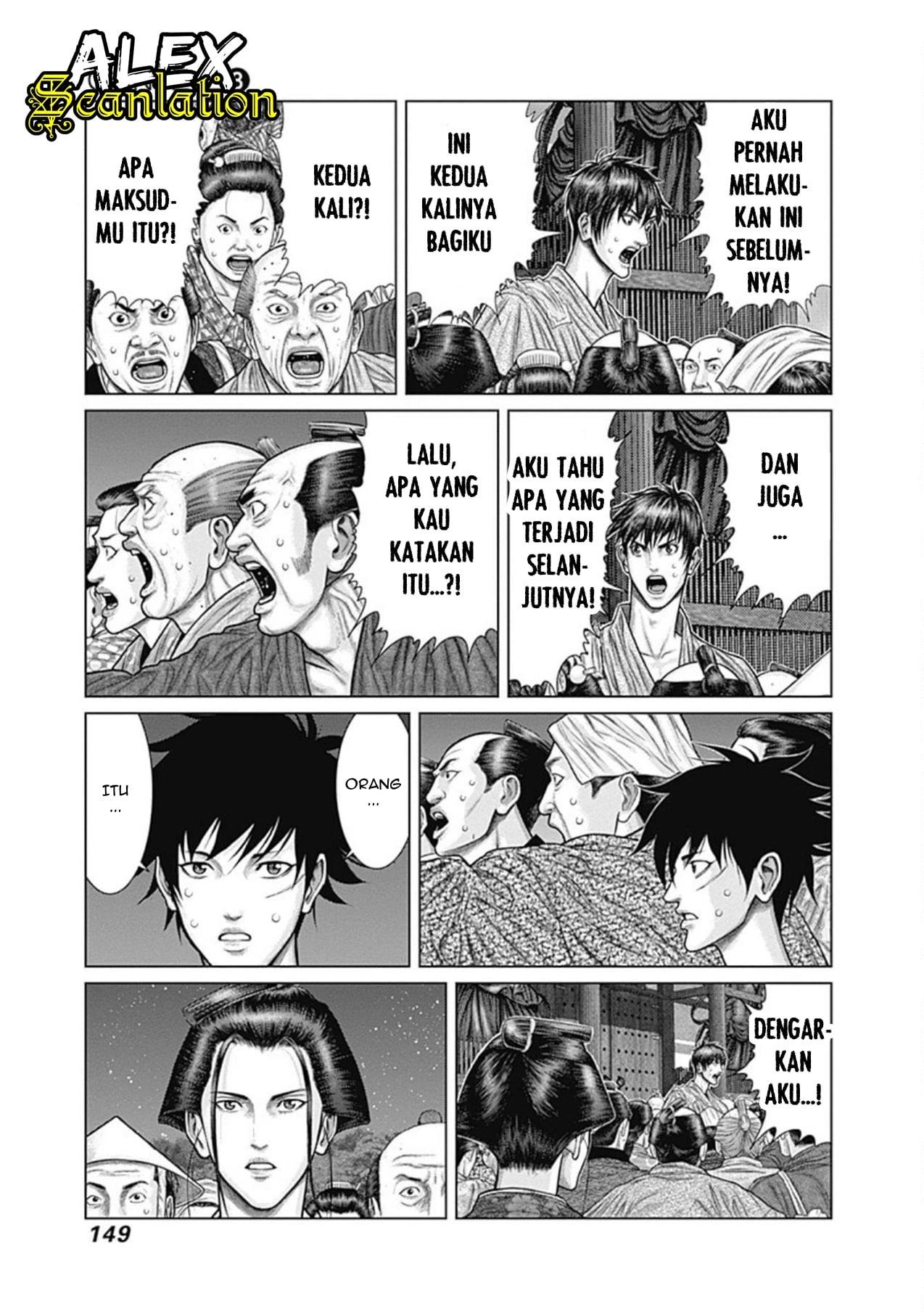 Gantz:E Chapter 24