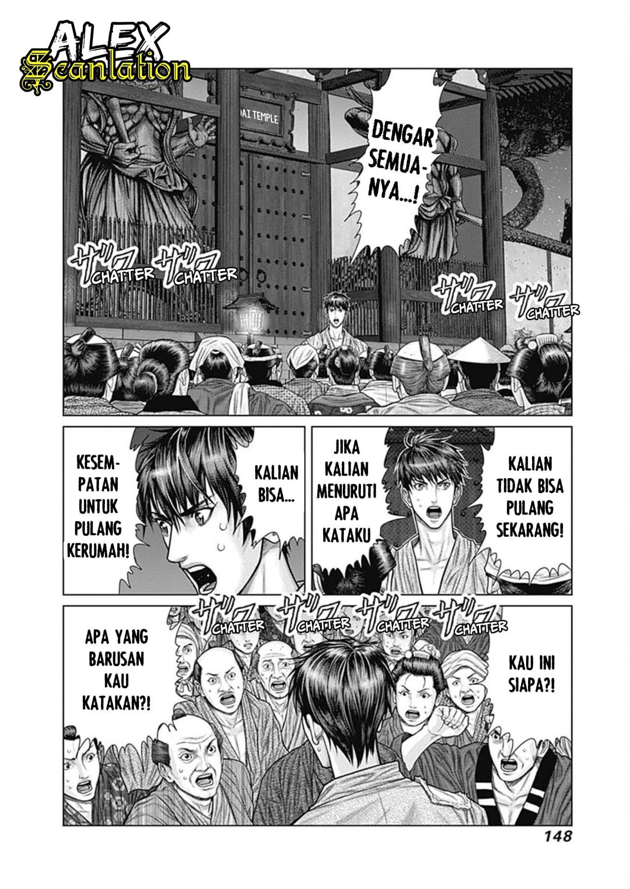 Gantz:E Chapter 24