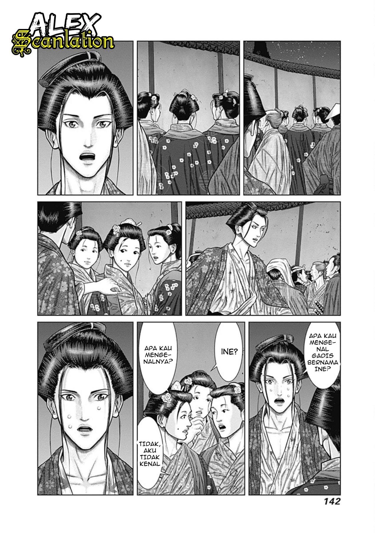 Gantz:E Chapter 24