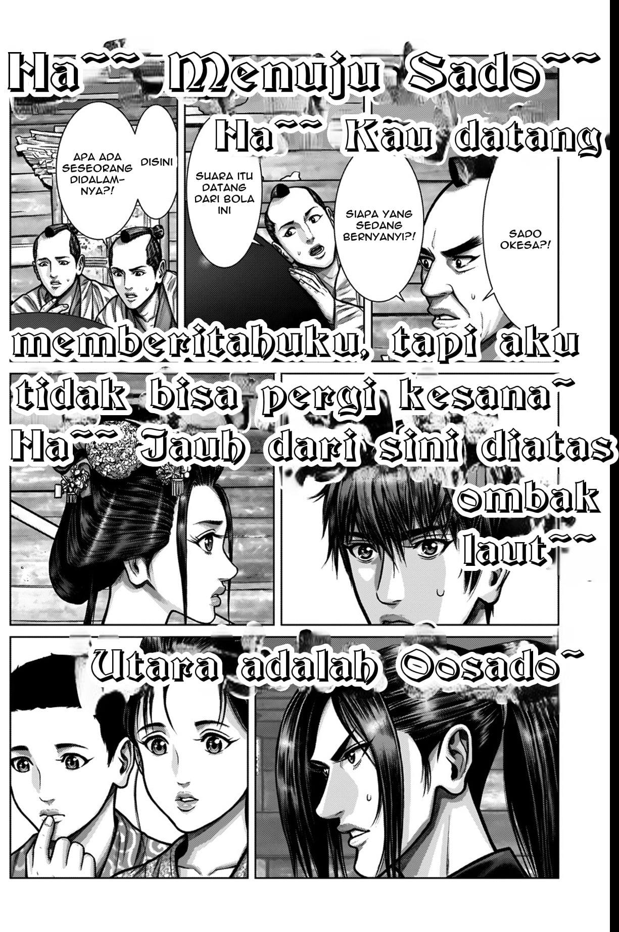 Gantz:E Chapter 3